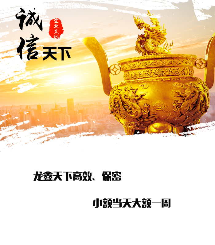 永安要债公司